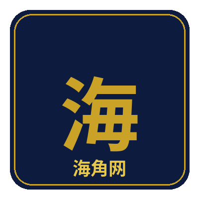 海角网